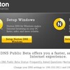 Norton DNS：安全なのはいいけどちょっと遅い