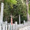播磨国一の宮 伊和神社（いわじんじゃ：宍粟市一宮町）～岩神信仰伝播の中継地となった出雲の伊和大神
