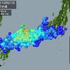  【地震】10月21日14:07 鳥取県中部M6.6、最大震度6弱～村井俊治氏が予測～前兆現象多数あり