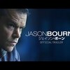 映画「JASON BOURNE」