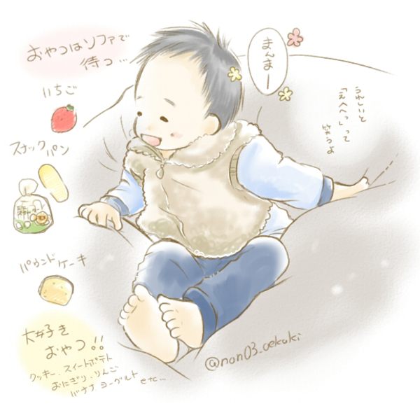 絵日記 はてなブログ グループ 絵日記 はてなブログ グループ