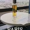フランス紀行「パリを一望！超高層ビルからの眺め（トゥール・モンパルナス）」