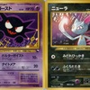 【ハレツー殿堂202302】ニューラゴースト byジャスト