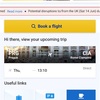 Ryanair（ライアンエアー）アプリ