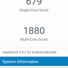 K-TOUCH i9 その3 ベンチマーク Geekbench 4