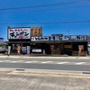 このラーメン 華さん食堂 行橋店 豚骨ラーメン。