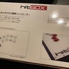 HitBOX買いました