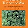 Mastering the Art of War (Zhuge Liang) - 127冊目