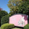 静岡県立美術館『美少女の美術史』展