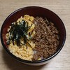 【44】【豚挽き肉と卵の２食丼🍚】《①人前の塩分『1,2』ｸﾞﾗﾑ🎉】