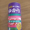 気になる飲み物