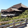 京都ぶらり　八月イベント　清水寺千日詣り