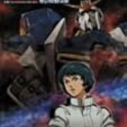 ゼータガンダム3 星の鼓動は愛 新ガラマニ日誌 ゼータガンダム3 星の鼓動は愛 新ガラマニ日誌