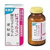 【第3類医薬品】ビオフェルミン酸化マグネシウム便秘薬 360錠