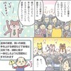 参政党憲法案に反対する