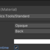 MixedRealityGraphicsTools StndardShader全機能解説 ⑥　Assigned at Runtime　その①