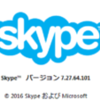  Skype 7.27.101 