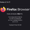 Firefox 79.0.5 for Android 
