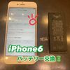 大阪府からiPhoneのバッテリー交換にお越し頂きました！