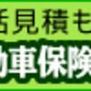 パワハラが横行する会社に未来はない