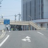 和田橋
