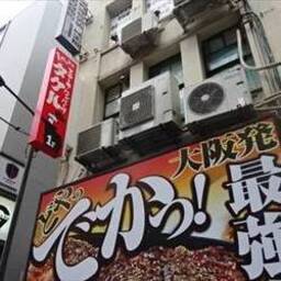 1ポンドのステーキハンバーグ タケル 秋葉原店