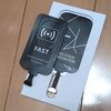 ガチホールドに合わせるため新Qiレシーバーを購入してみた件