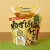 ローソンから「からあげクン ゆずぽん酢味」が新登場！「ゆずの村」ぽん酢しょうゆ使用のさっぱり味のコンビニ新商品です