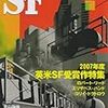 2008年3月号