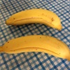 （小ネタ）バナナの皮裂け