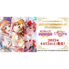 【ヴァイスシュヴァルツ】プレミアムブースター『ラブライブ！スクフェスシリーズ 10th Anniversary』BOX【ブシロード】より2023年4月発売予定♪