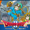 ゲーム『ドラゴンクエストII 悪霊の神々』