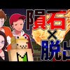 隕石が落ちる村からの脱出！DDの大活躍がヤバすぎた - マインクラフト