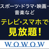 サッカー⚽CLリーグフェーズ第6節2024/12/11の29時キックオフの日本人選手所属チームの試合です😤