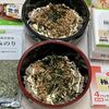 【納豆ダイエット】冷し大麦納豆ごはん(四川風辣油) 。