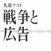 田端の天然自笑軒に集う芭蕉研究会のメンバー