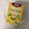 【ノンカフェイン】甘みすっきりのYogi「Lemon Ginger」【ジンジャーティー】