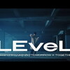 LEveL：レベル - TXT：トゥバ【歌詞和訳/るび】