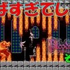 【ブラッドステインド】#14「8bitの悪夢」