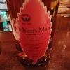 Ichiro’s Malt Wine Wood Reserve ★★★★☆