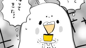 「ロンロン、沼を知る」第560話