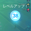 Pokémon GO レベル38に到達