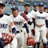 選抜高校野球　彦根東　最新応援情報！　対慶応戦　戦力比較・分析