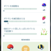 ポケモンGO　ウルトラアンロック「パート３：剣と盾」がスタート！