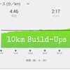 【練習記録】痛みなく10km達成！なのに、STRAVAがバグ？