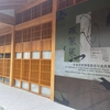 上海で日本の茶道具展に行ってきました　～永福庵「破袈娑」～