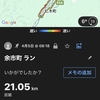余市仁木ラン21km