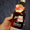 Jim Beam PREMIUM