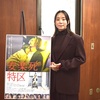 映画『安楽死特区』／柄本佑(俳優)の推薦コメント及び主演・大西礼芳のオフィシャルインタビューが解禁
