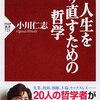 MM購入　２月２１日分